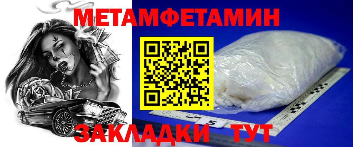 АМФЕТАМИН Premium  Вход с VPN  Бугуруслан 