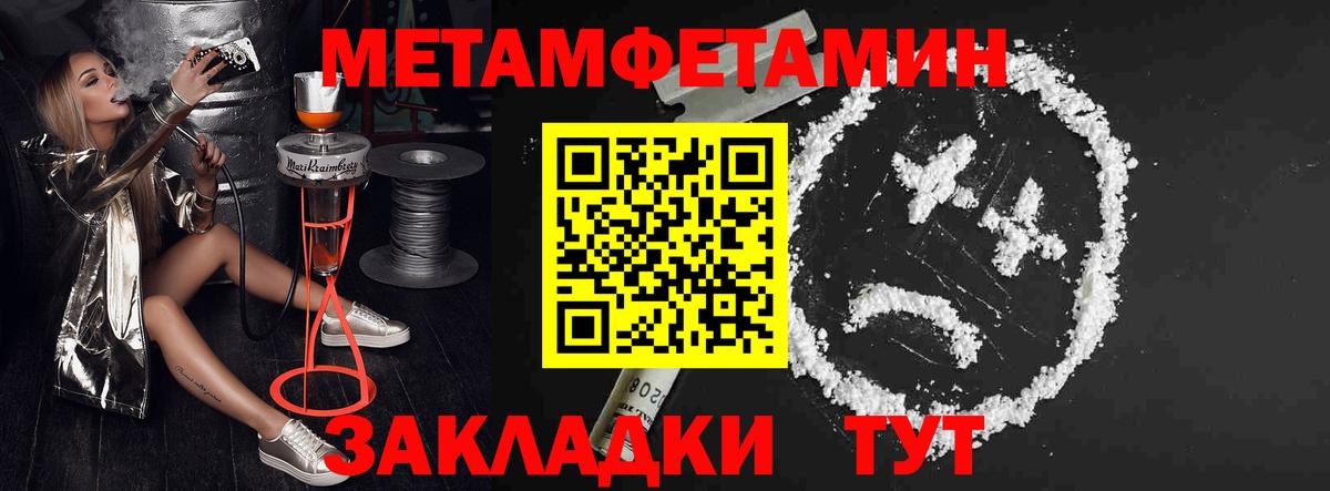 Амфетамин Premium Бугуруслан