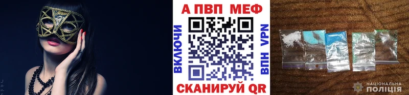 KRAKEN tor  закладка  Бугуруслан  Alfa_PVP СК 