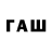 Альфа ПВП VHQ Davy Mwasi