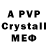 MDMA crystal BlueTooth5543