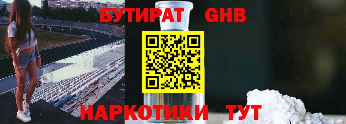 А ПВП Бугуруслан