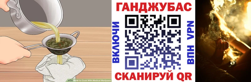 Cannafood конопля  Бугуруслан 