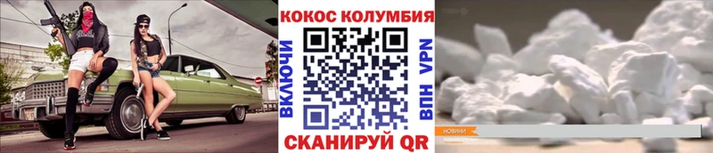 КОКАИН 97% наркота Бугуруслан