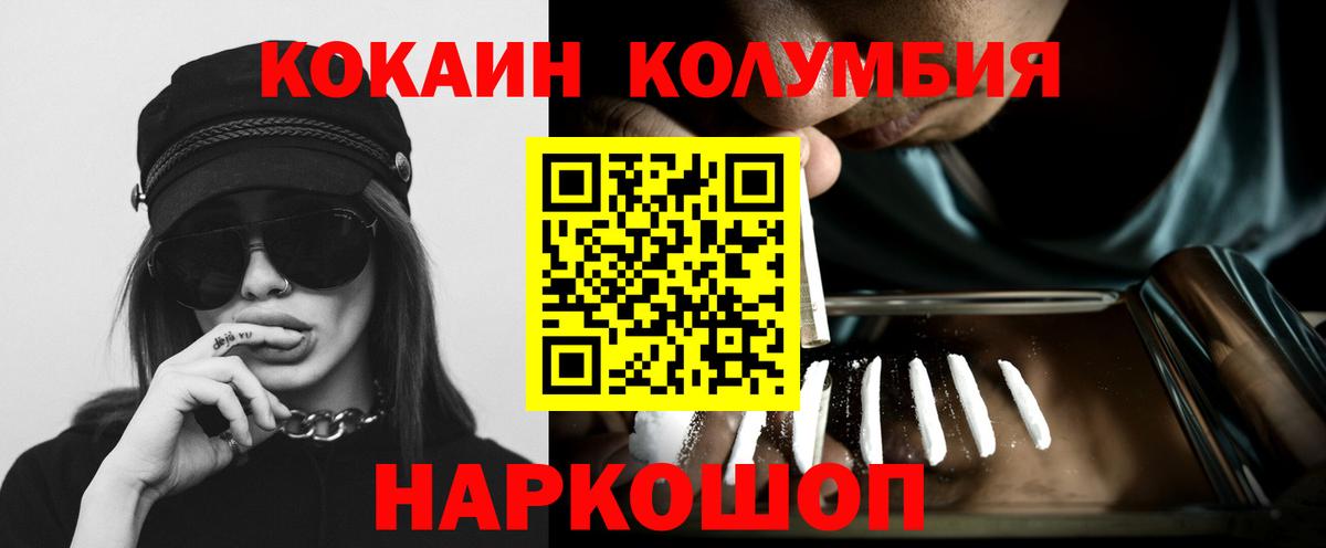 Кокаин 98% Бугуруслан