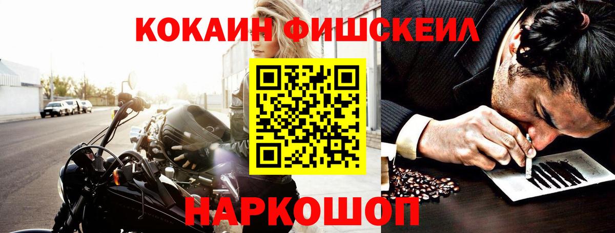 COCAIN Перу Бугуруслан