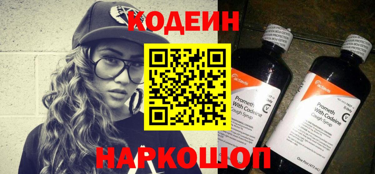Хэш  КОКАИН  APVP  Хэш  Кокаин  МЕФ  Вход с VPN  Бугуруслан  Каннабис 