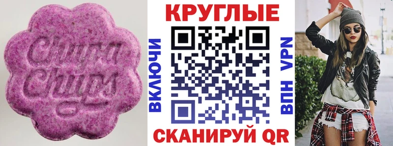 ЭКСТАЗИ 300 mg  наркошоп  Бугуруслан 