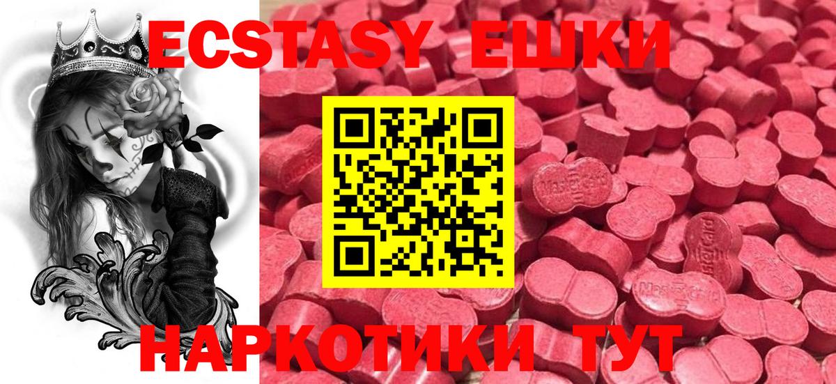 Ecstasy Cube Бугуруслан