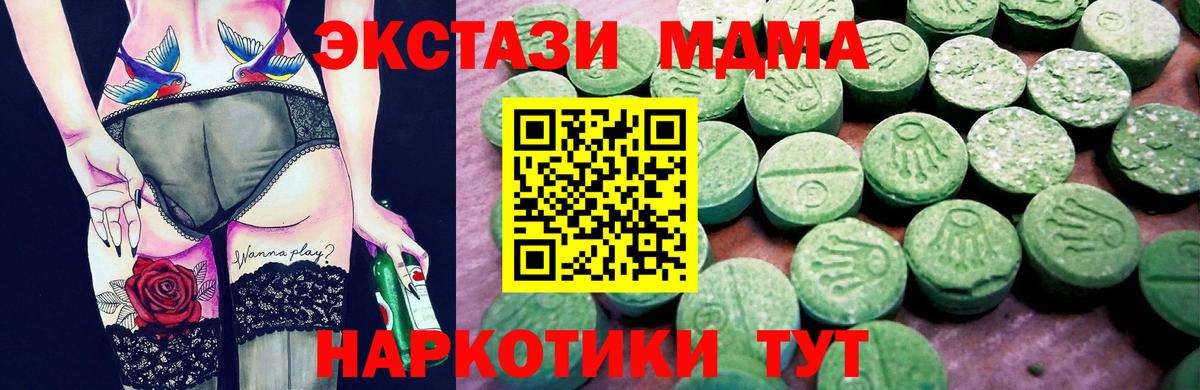 Экстази Дубай  Ecstasy  Бугуруслан  где можно купить   Вход с VPN  ЭКСТАЗИ ешки 