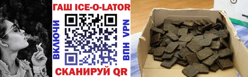 мориарти телеграм  Бугуруслан  ГАШ ice o lator  купить наркотик 