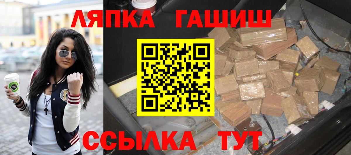 ГАШИШ VHQ Бугуруслан
