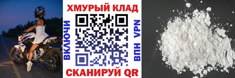 Героин белый  Бугуруслан 