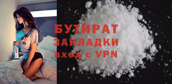 таблы Белая Калитва