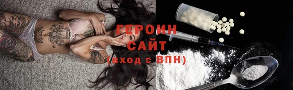MESCALINE Новодвинск