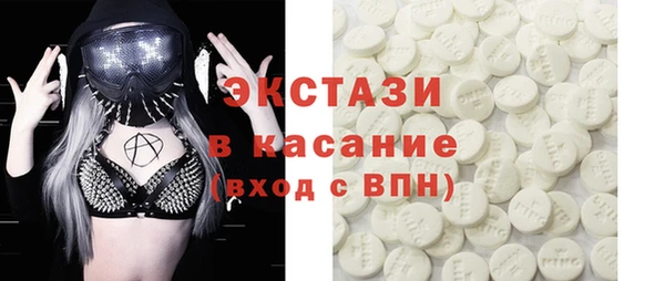 альфа пвп VHQ Нея