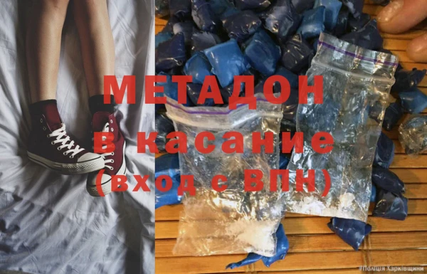 альфа пвп VHQ Нея