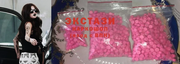 MESCALINE Новодвинск