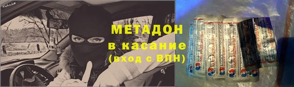 спайс Нефтекумск