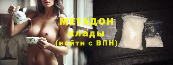 альфа пвп VHQ Нея