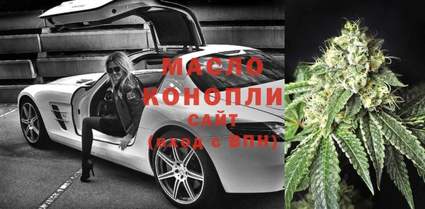 метамфетамин Нефтегорск