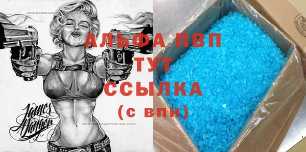 метамфетамин Нефтегорск
