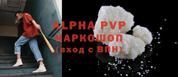 MESCALINE Новодвинск