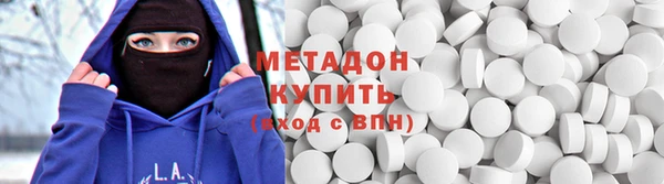 амфетамин Новокубанск