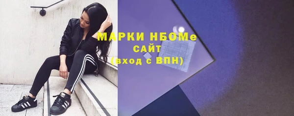 спайс Нефтекумск