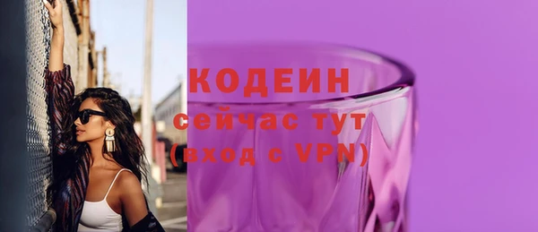 амфетамин Новокубанск