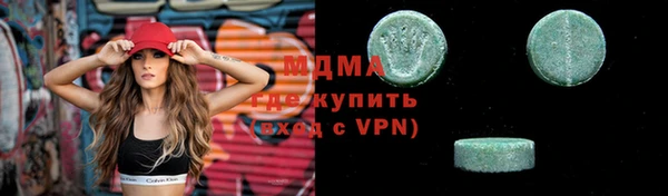 метамфетамин Нефтегорск