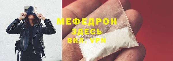 скорость mdpv Белая Холуница