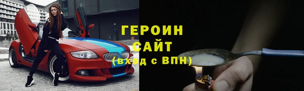 альфа пвп VHQ Нея