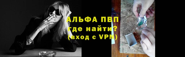 первитин Надым