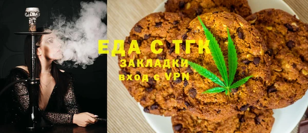 MESCALINE Новодвинск