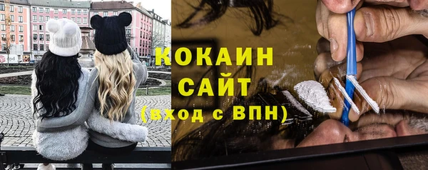 амфетамин Новокубанск