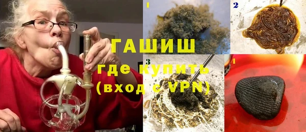 амфетамин Новокубанск
