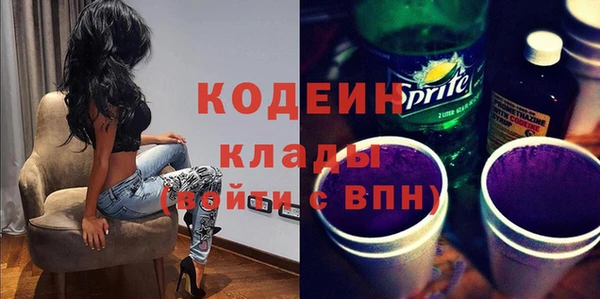 альфа пвп VHQ Нея