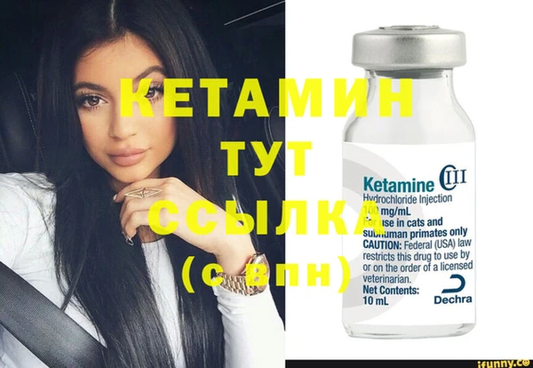 MESCALINE Новодвинск