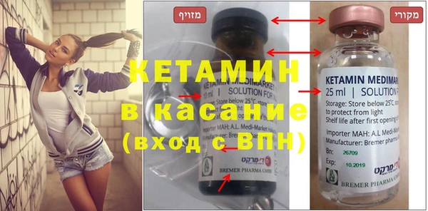 спайс Нефтекумск
