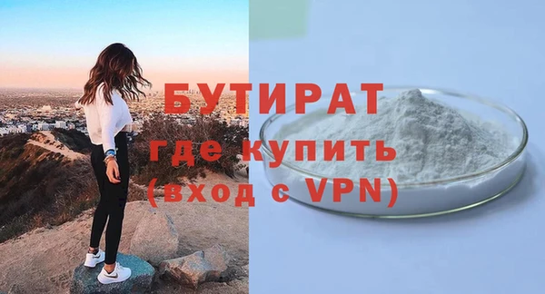 ПСИЛОЦИБИНОВЫЕ ГРИБЫ Новозыбков