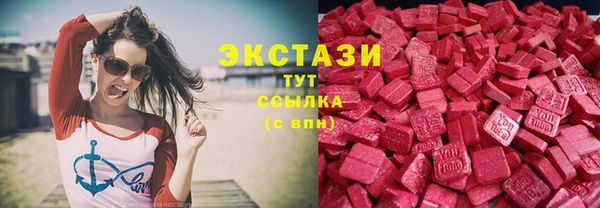 спайс Нефтекумск