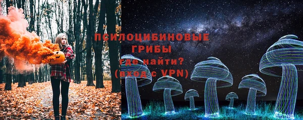 спайс Нефтекумск