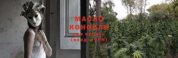 MESCALINE Новодвинск