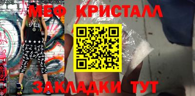 мяу мяу мука Апшеронск