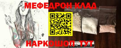 прущая мука Берёзовский