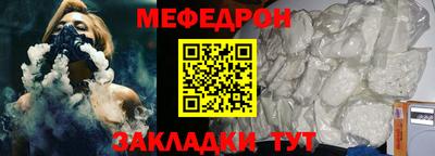 а пвп мука Аргун