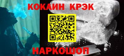 а пвп мука Аргун