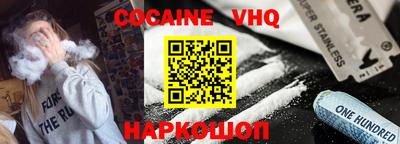 стафф Бузулук