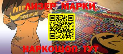 прущий лед Беслан